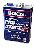 ワコーズ エンジンオイル PRO-S50 プ