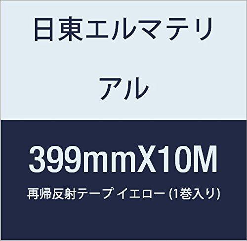 G}eA ċA˃e[v 399mmX10M CG[ (1)