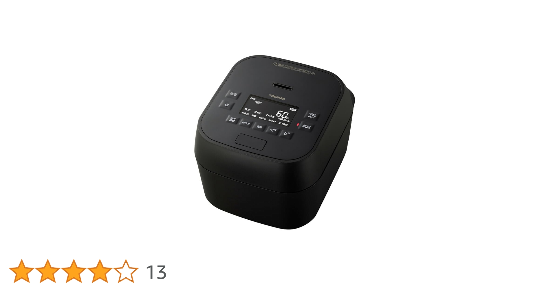Amazon | RC-10MGW-K(グランブラック) 炎匠炊き 真空圧力IH炊飯