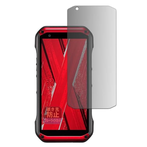 Leipsden �t�B���� ���Z�� TORQUE G07 �Ή� �ی�t�B���� �`�����h�~ �v���C�o�V�[ �`�����h�~ ���˒ጸ ���{��