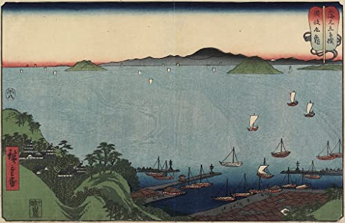 Affiche Marugame Utagawa Hiroshige peinture sur toile japonaise de 60x90cm