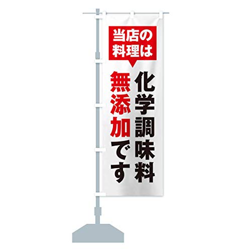 wY ̂ڂ(M[60x180cm `` W) 20GF-AR ObYv