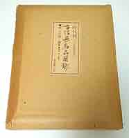 41wVEscaeAL._AC_SY200_QL15_.jpg