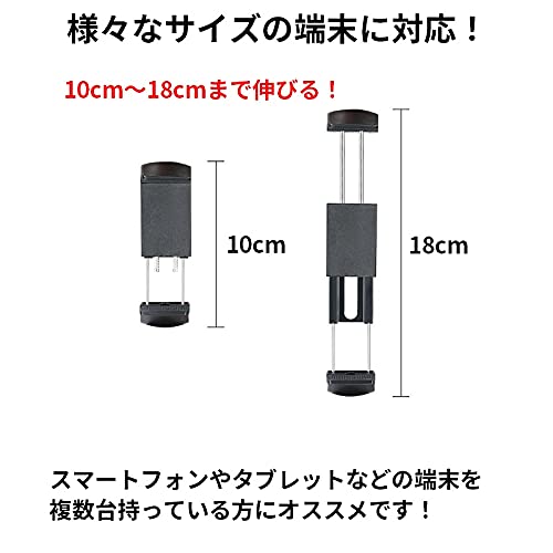 Amazon.co.jp: RSプロダクト ドローン 送信機 タブレットホルダー
