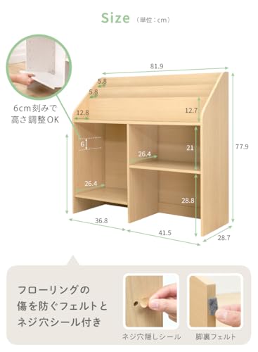(ケラッタ) 絵本ラック おもちゃ 収納 本棚 子供 見える収納でお片づけ習慣を育む 幅82cm 軽量 木製 知育家具 (a. ナチュラル, ラック本体)