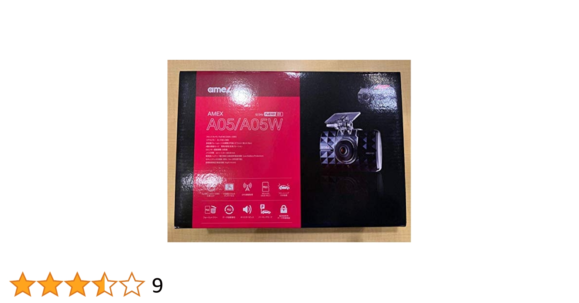 Amazon | AMEX (アメックス) ドライブレコーダー 3.5インチ