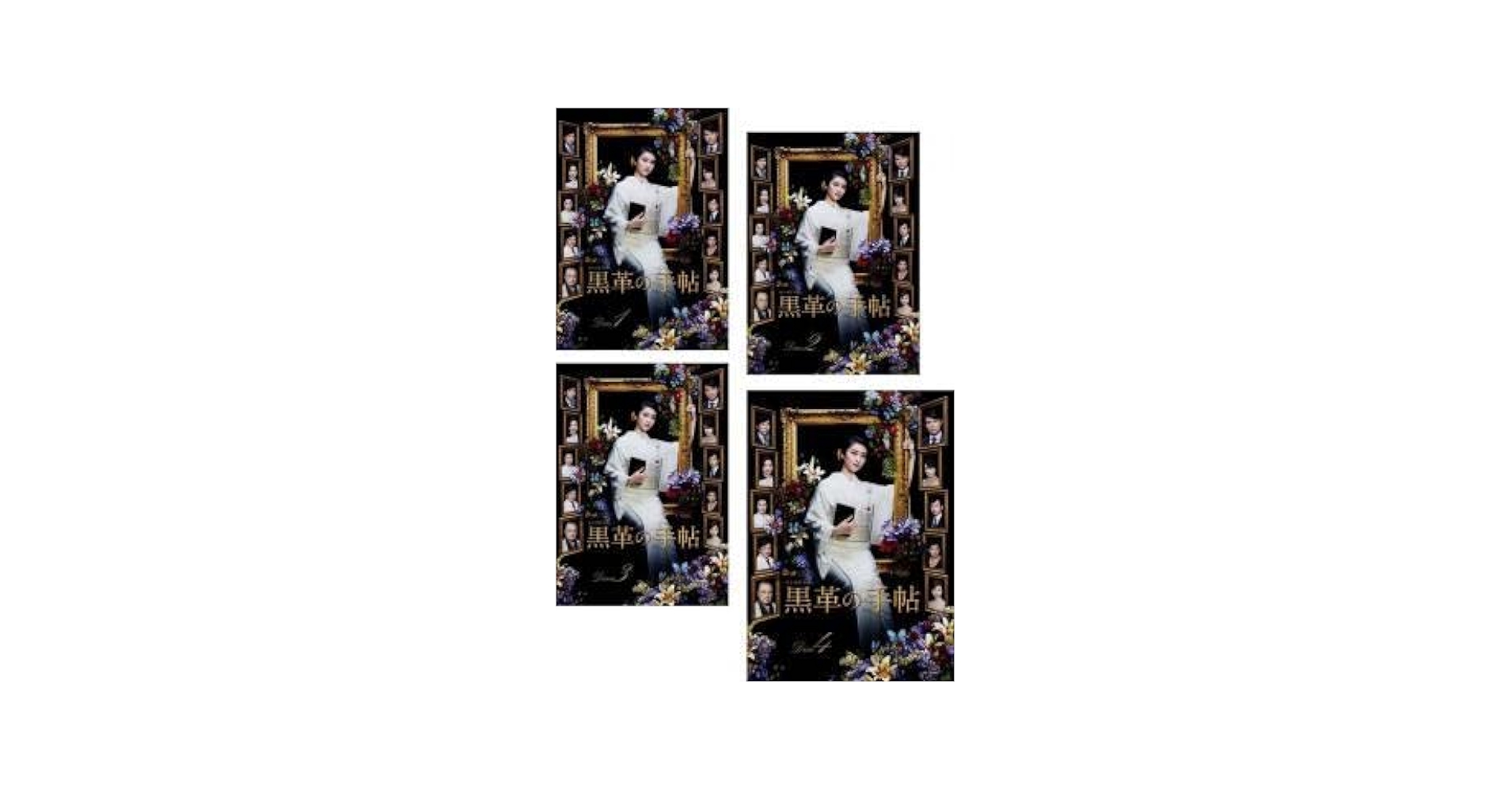 黒革の手帖 DVD-BOX 武井 咲 黒革の手帖 DVD-BOX/武井咲
