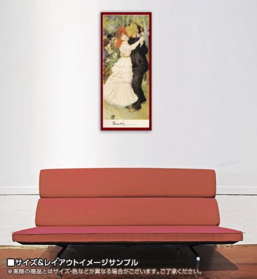 Amazon.co.jp: ポスター ピエール オーギュスト ルノワール