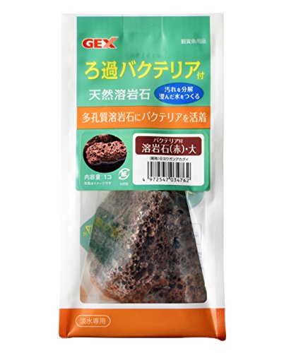 水槽 バクテリア 石の通販 価格比較 価格 Com