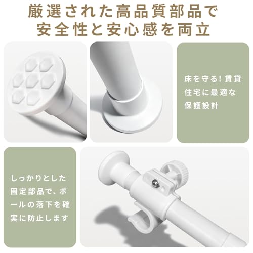 Heeloo 突っ張り式 パーテーション 間仕切り カーテンポール