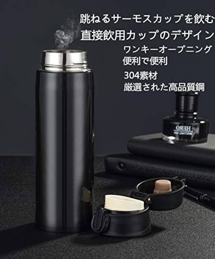 ブラック ワンタッチオープン水筒*7 Amazon｜サーモス 水筒 真空断熱ケータイマグ ワンタッチ