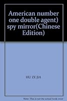 American number one double agent) spy mirror(Chinese Edition) 7505719130 Book Cover