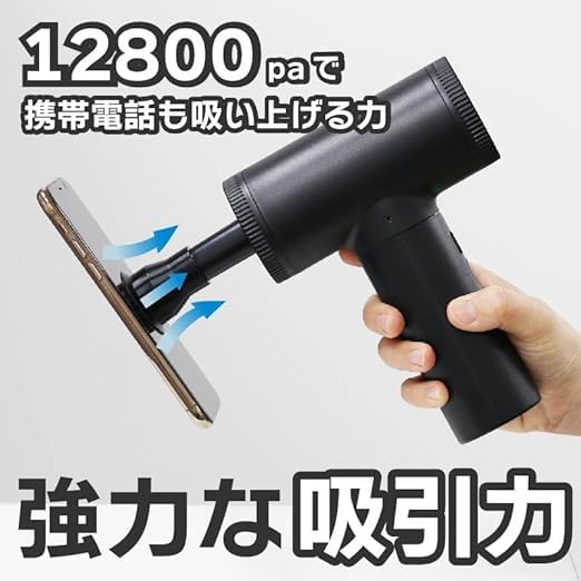 Amazon.co.jp: パワフルエアーダスター・掃除機 FT-PDV-001 ノズル7種