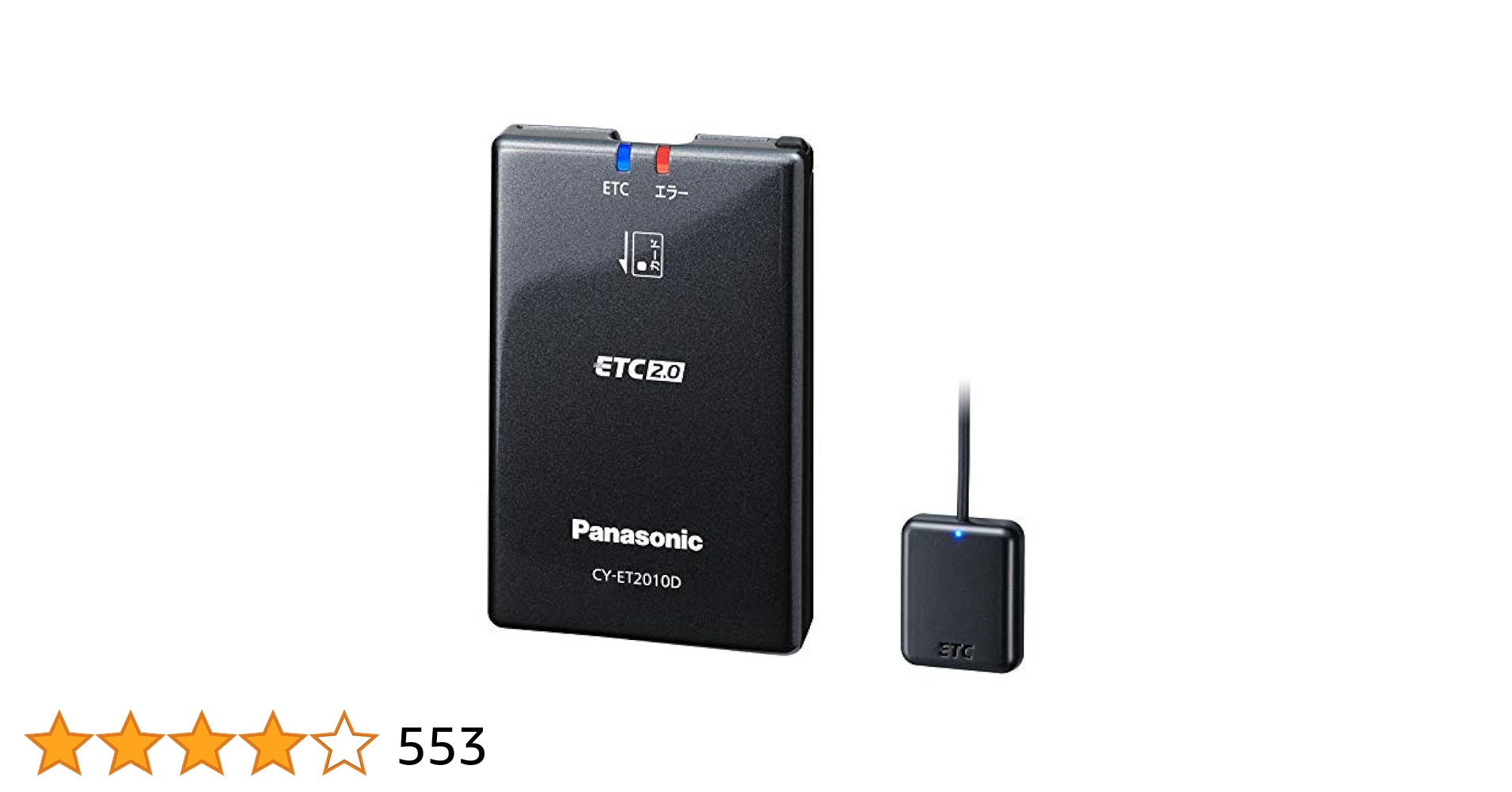 Amazon | パナソニック(Panasonic) ETC2.0車載器 CY-ET2010D