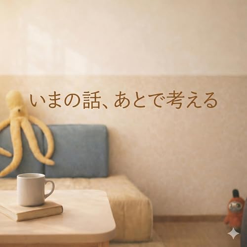 オハル5歳をお祝いした日