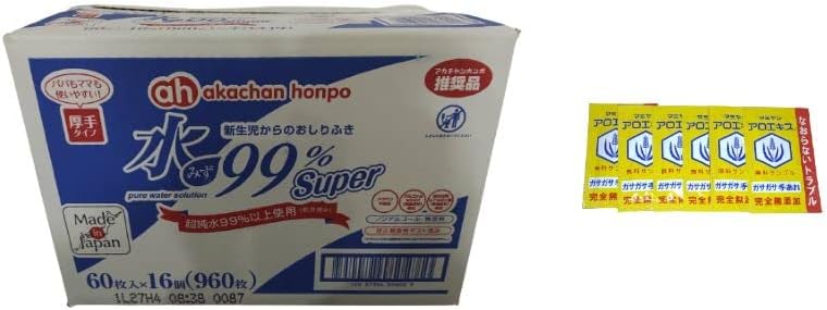 特別セット 水99 Super トイレに流せるおしりふき 90枚 3個 アロエキスサンプル付 R4fgyouw24 おしりふき ウェットティッシュ Www Zephyrcafe Com Au