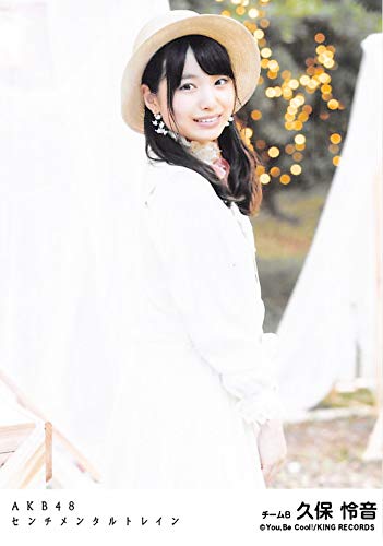Amazon.co.jp: 【久保怜音】 公式生写真 AKB48 センチメンタルトレイン