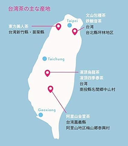 在庫あり お買い得 合計16つ 烏龍茶 台湾 茶 Www Smithsfalls Ca