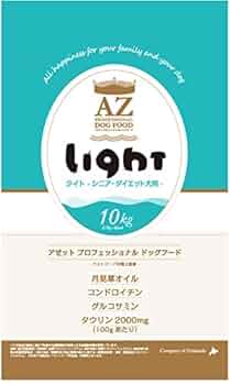 AZアゼットプロフェッショナル ライト シニア高齢ダイエット肥満犬用10kg Amazon.co.jp: アゼットプロフェッショナルドッグフード