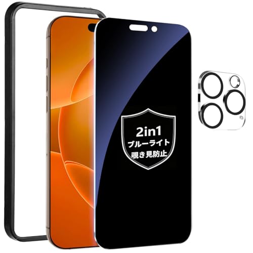 Mankera�y�`�����h�~+�u���[���C�g�J�b�g�z�p�� iPhone 16pro max �K���X�t�B�����y2��@�\�z�`�����h�~ �u���[���C�g�J�b�g ��phone16pro max �����x�^�b�` �ڂ̔��y�� �ȒP�\��t�� �ʒu�����g�t�����ȒP�\�� �A�C�t�H��