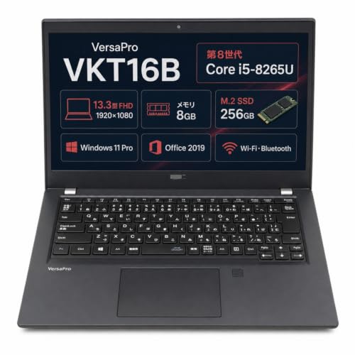 Windowsノート本体 NEC VersaPro i5-8265U 8GB/120GB SSD Amazon.co.jp: 【整備済み品】ノートパソコン N E C VersaPro VKT16B