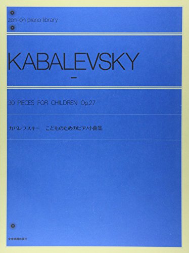 作詞術　シーラ・デイヴィス　全音楽譜出版社 作詞術 シーラ・デイヴィス 全音楽譜出版社