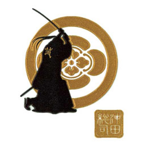 Bakumatsu Muso silhouette Bakumatsu Muso silhouette Okita GD