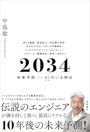 インベスターZ　1から18と20の 19冊　19ありません 811qvN+6AwL.jpg