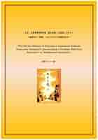 レア　戦後　民主主義　下　文部省著作教科書 文部省著作教科書 民主主義 上下巻揃(文部省) / 古本、中古本