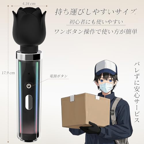 【小型軽量デンマの頂点】-電マ アダルトグッズ 女性 人気-バイブ 女性用 中いき 電動マッサージ器 電動バイブ 強力デンマ 「10種振動＋スティック型＋柔軟シリコン製＋コードレス＋防水静音」クリトリス 潮吹き Ｇスポット・乳首開発・クリ責め・外イキ 高級オシャレ 大人のおもちゃ 男女兼用 ローター mini電マ あだるとグッズ【AJASTAR】 - 画像6