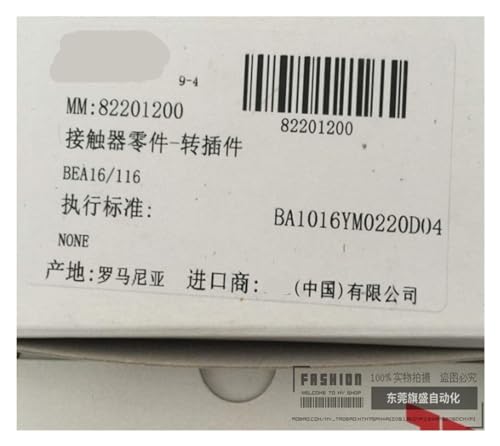 Adaptador BEA16/116 evita fallos de cableado en MS116 y MS132 2