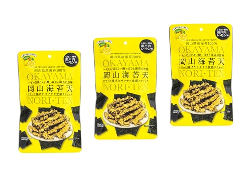新岡山海苔天 （プレーン・レモン・わさび） 地域限定 お土産 おみやげ 岡山 (3袋, 瀬戸内レモン味)のサムネイル