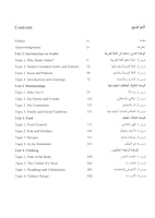 Arabic 1 & 2 Textbook - Arabic Language for Beginners with English Guidelines 2 Volumes Set 1952476178 Book Cover