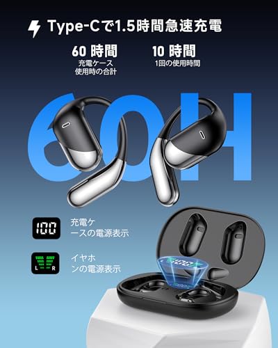 Paekole イヤホンAI翻訳機 ヘッドセット、Bluetooth 6.1対応 144言語リアルタイム双方向同時通訳、オフライン翻訳可能 高精度通訳機、軽量設計 指向性ノイズ低減 ハンズフリートーク対応、iOS＆Android専用アプリ連携 60時間連続再生、海外旅行・出張に最適 Hi-Fi音質 防水仕様 オープンイヤーヘッドホン（黒）