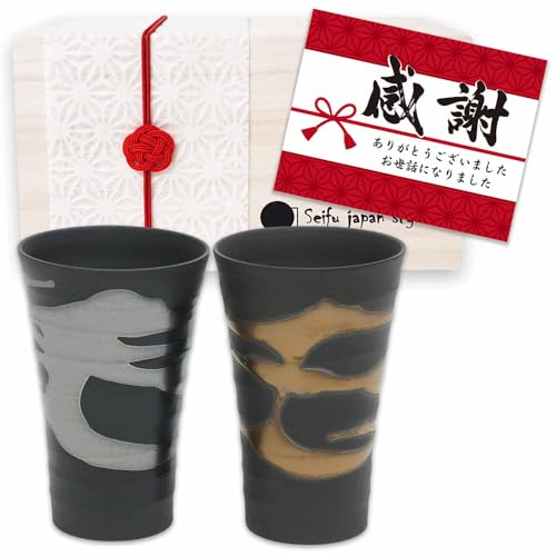 退職 祝い ペア プレゼント 金銀流し ほろ酔いカップ 夫婦焼酎カップ 湯飲み 木箱入り 包装済み 金昇窯焼 陶器 (7-1814)
