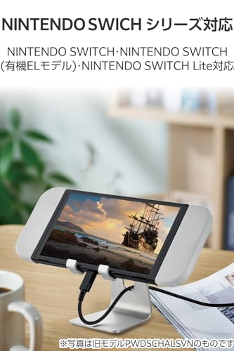 エレコム 【土台安定化版】 スマホスタンド 卓上 滑り止め付き 角度固定 調節可能 アルミ素材 ケーブルホール付 4.6~6.9インチ対応 【 iPhone Android NINTENDO SWITCH その他各種対応 】 シルバー PWDSCHAL2SV