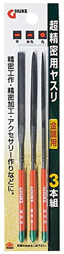 Amazon.co.jp: 高儀(Takagi) GISUKE 超精密用ヤスリ 金属用 3本組