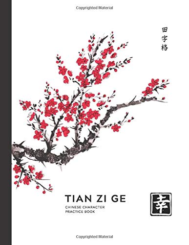Tian Zi Ge Chinese Character Practice Book: Chinese Writing Practice Notebook with 120 Pages of Blank Tian Zi Ge Paper | Chinese Writing Practice Book ... Beautiful Cherry Blossom Cover (8.5 x 11 in)