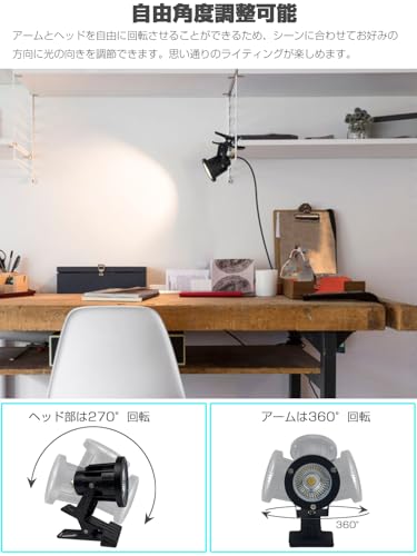 Tledtech クリップライト LEDスポットライト 防水 IP65 高輝度13W 100W相当 昼光色 USB給電 2Mコード付き 多角度調節 作業灯 デスクライト 看板照明 水槽ライト 屋外・屋内兼用