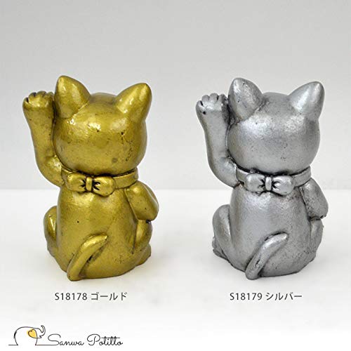 Amazon.co.jp: 招き猫 小判ぶら下げ S18178-18179 高さ8cm ゴールド 金