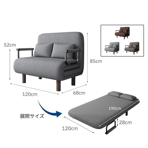 2人掛け ソファベッド 折りたたみベッド ソファ おしゃれモダン ミッドセンチュリー 一人暮らし 省スペース 大容量 完成品 インテリア 家具 [3]