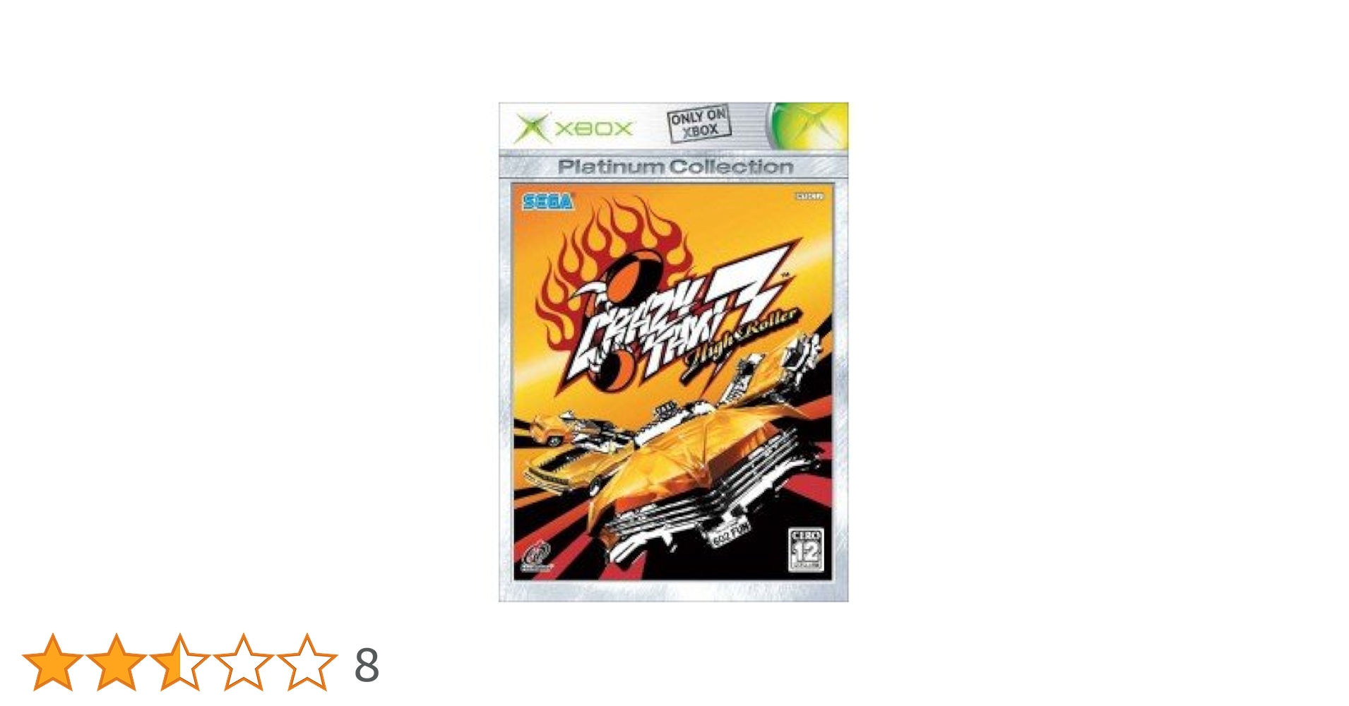 クレイジータクシー3 ハイローラー　ゲーム販促ポスター　2002年　XBOX Amazon | CRAZY TAXI 3 High Roller Xbox プラチナコレクション