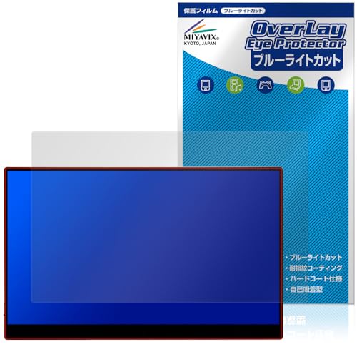 �~���r�b�N�X Acouto A15 15.6�C���` ���o�C�����j�^�[ �Ή� �ی� �t�B���� �u���[���C�g�J�b�g �ڂɗD���� ���{��