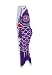 In the Breeze Koi Fish Windsock, 36-Inch, Purple