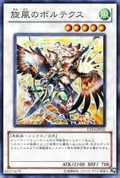 遊戯王　エクストラ M∀LICEQHEARTSOFCRYPTER(ロゴ)【SE】〈25LP-JP016〉 | 福福