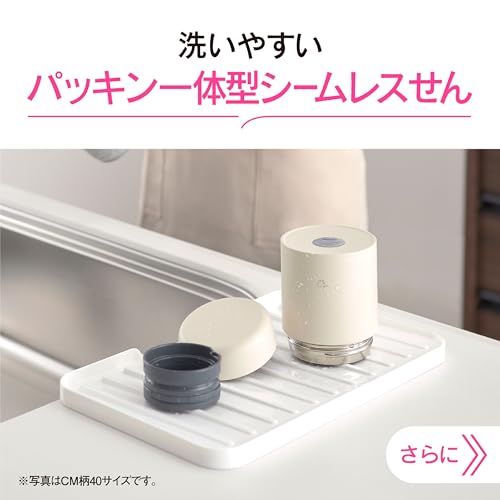 象印 スープジャー SW-LA40-CM