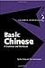 Basic Chinese: A Grammar and Workbook (Grammar Workbooks)