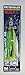 Fish Razr FR455 Havana Tickler Rigged 6.5" Green Lumus