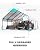 20x20x12.8 FT Metal Carport with Reinforced Frame, Galvanized Steel Roof & Enhanced Base Heavy Duty Car Ports for All-Weather Car Garage Shelter for Car, Truck, Pickup, SUV, Tractor, and Boat