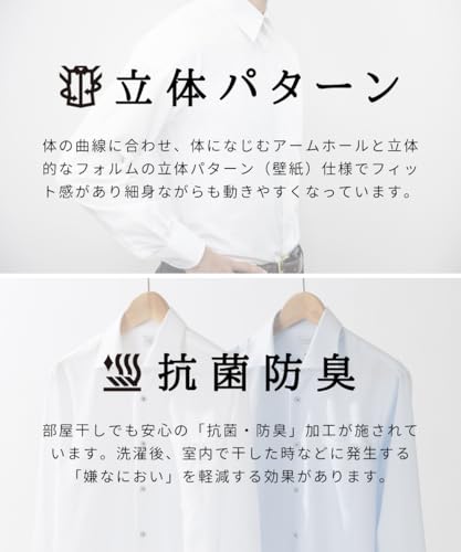 アオキ 長袖 シャツ3点セット の商品画像 3